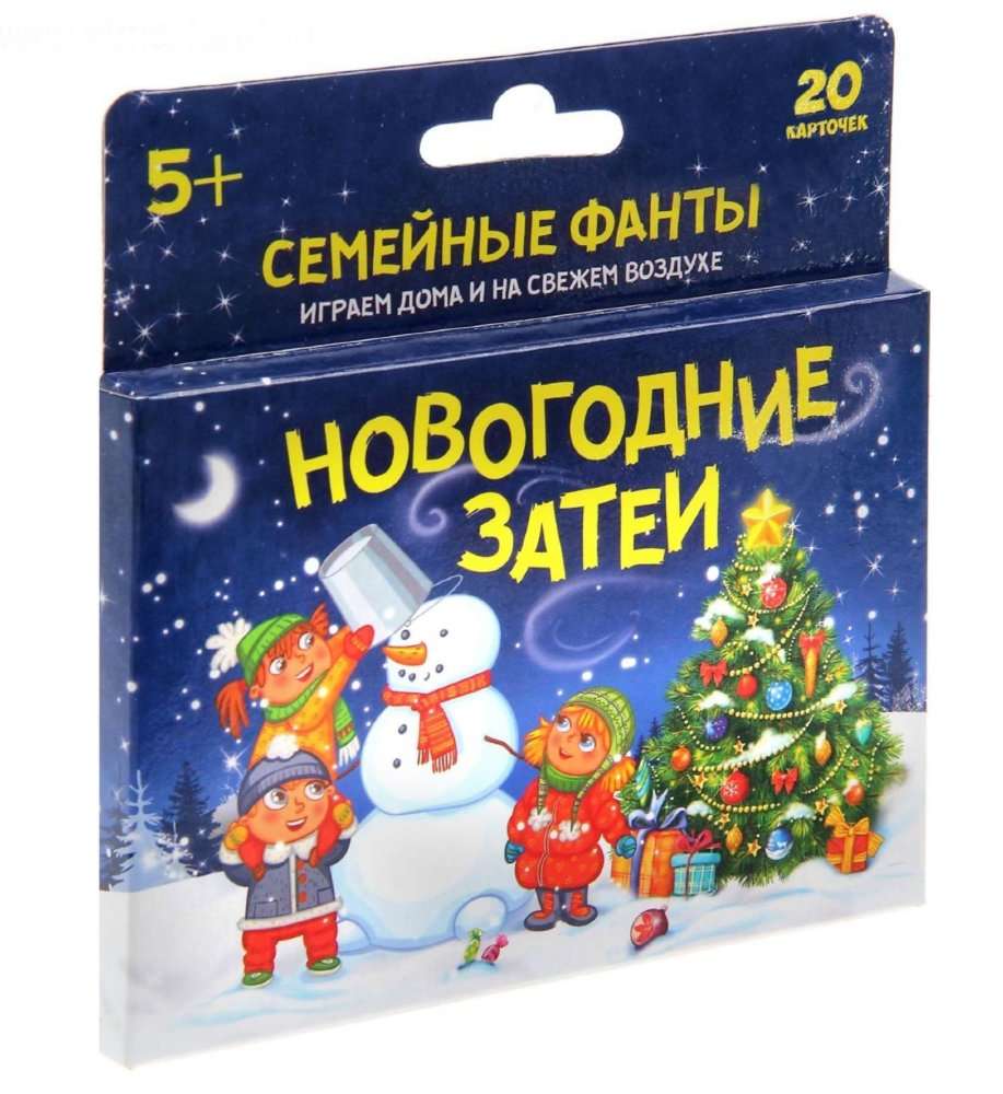 Семейные фанты 